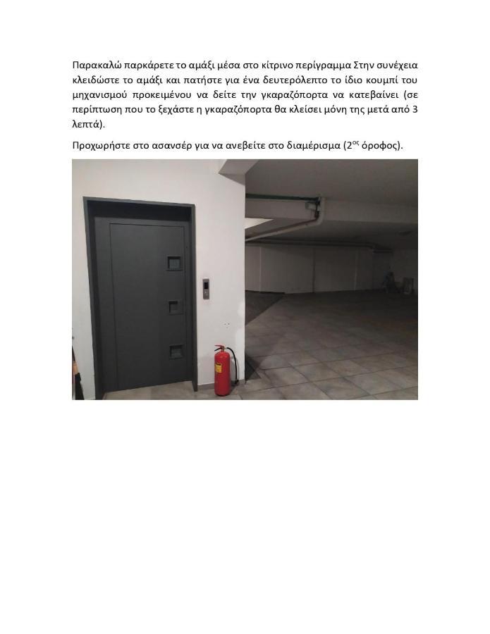 S.V. Luxury Apartment Heraclión Exterior foto
